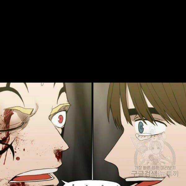 Võ Sĩ - The Boxer - Chapter 92 - Trang 79