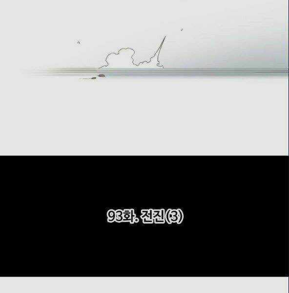 Võ Sĩ - The Boxer - Chapter 93 - Trang 12