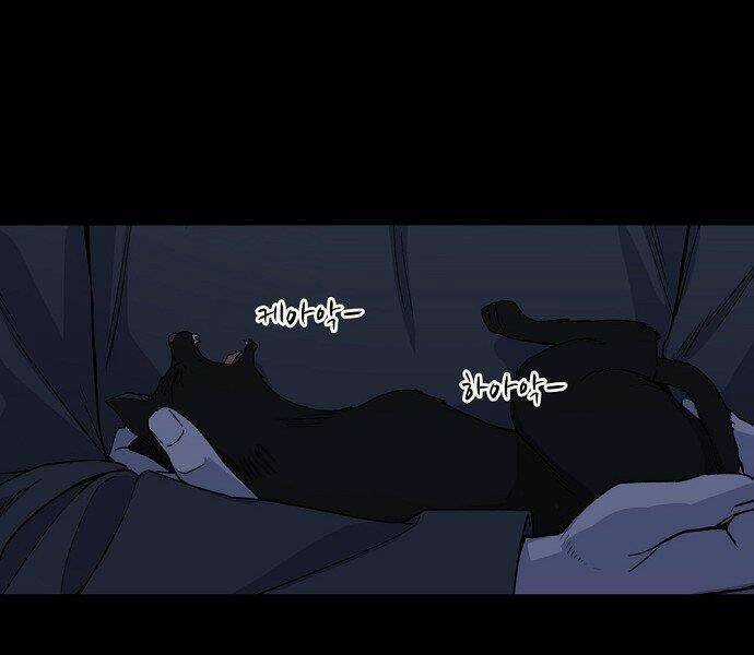 Võ Sĩ - The Boxer - Chapter 94 - Trang 129