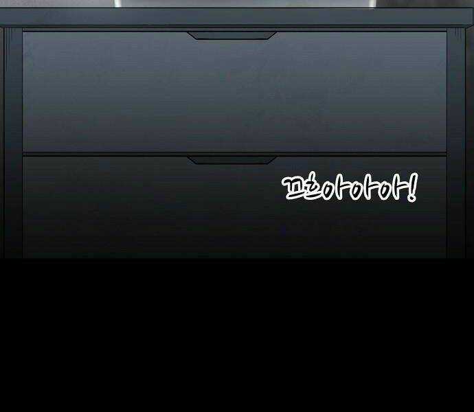 Võ Sĩ - The Boxer - Chapter 95 - Trang 14