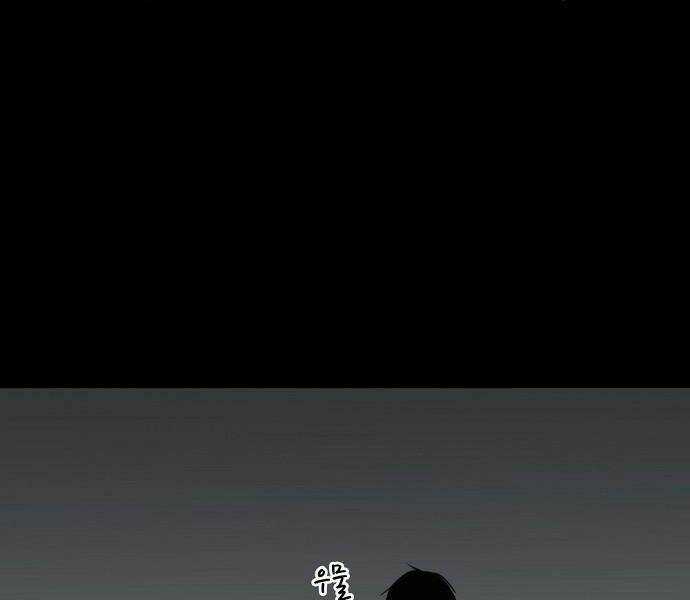 Võ Sĩ - The Boxer - Chapter 95 - Trang 136