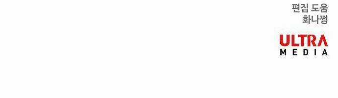 Võ Sĩ - The Boxer - Chapter 95 - Trang 172