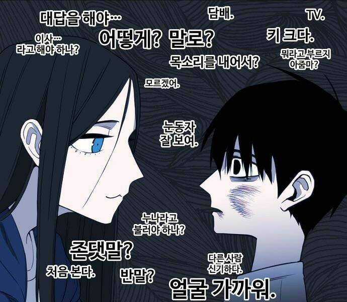 Võ Sĩ - The Boxer - Chapter 96 - Trang 53