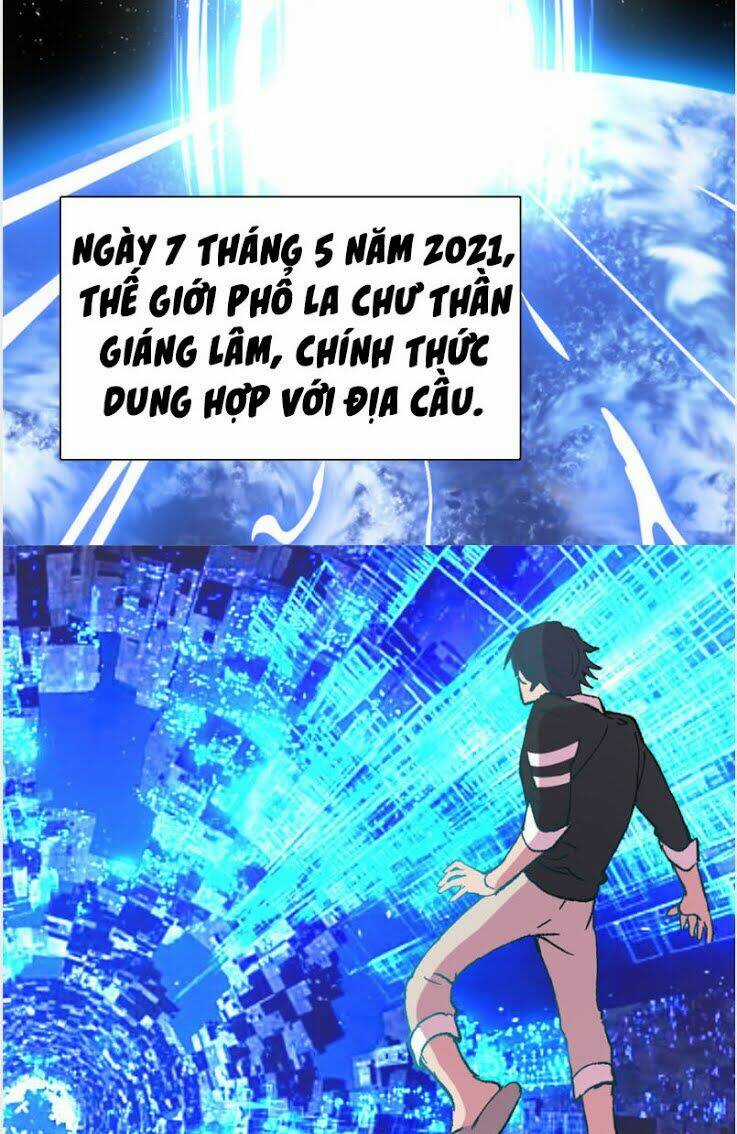 Vô Sỉ Thuật Sĩ - Chapter 1 - Trang 13