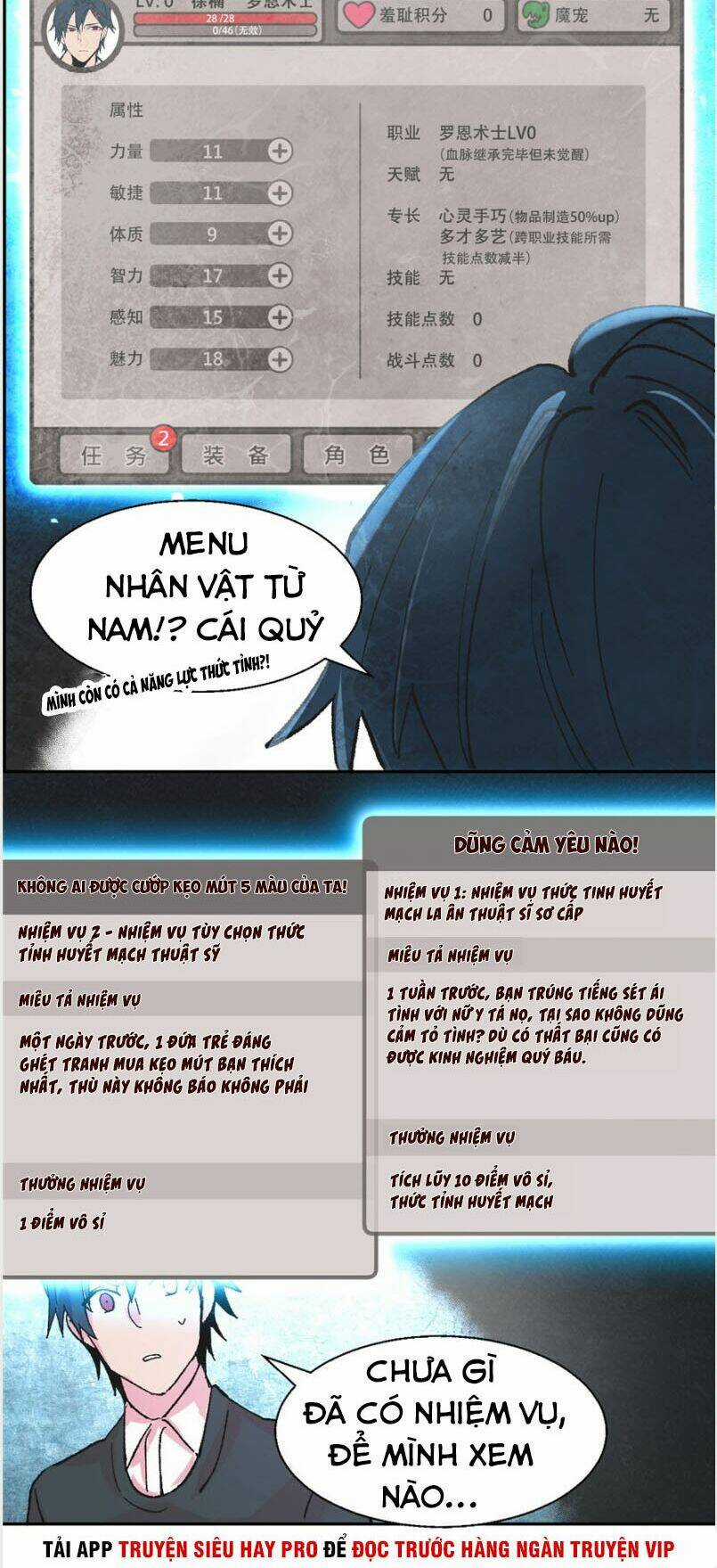 Vô Sỉ Thuật Sĩ - Chapter 1 - Trang 16