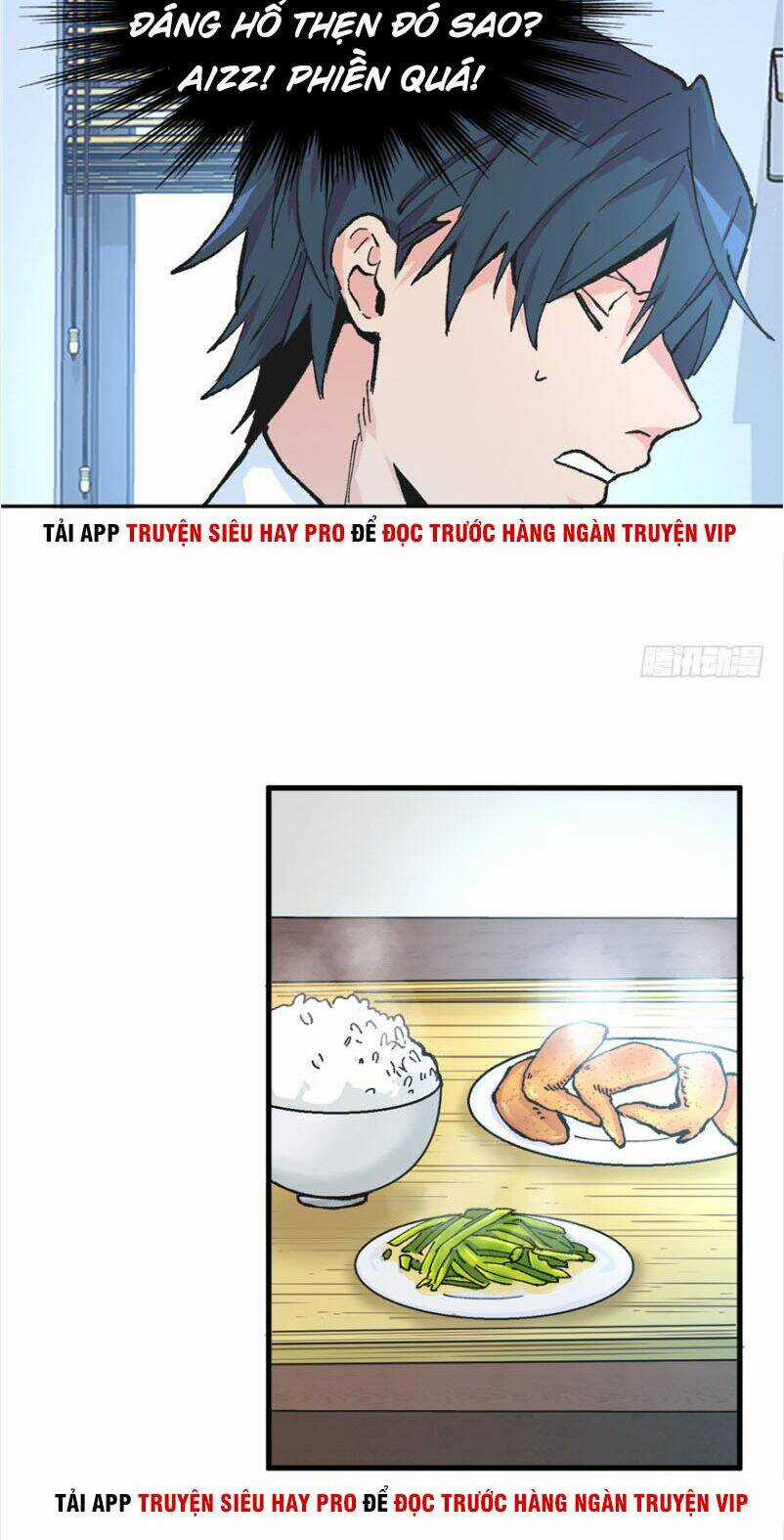 Vô Sỉ Thuật Sĩ - Chapter 1 - Trang 25