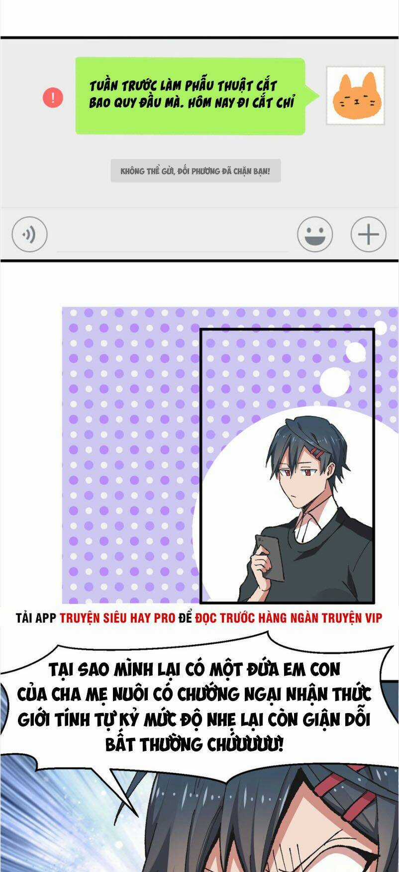 Vô Sỉ Thuật Sĩ - Chapter 1 - Trang 30