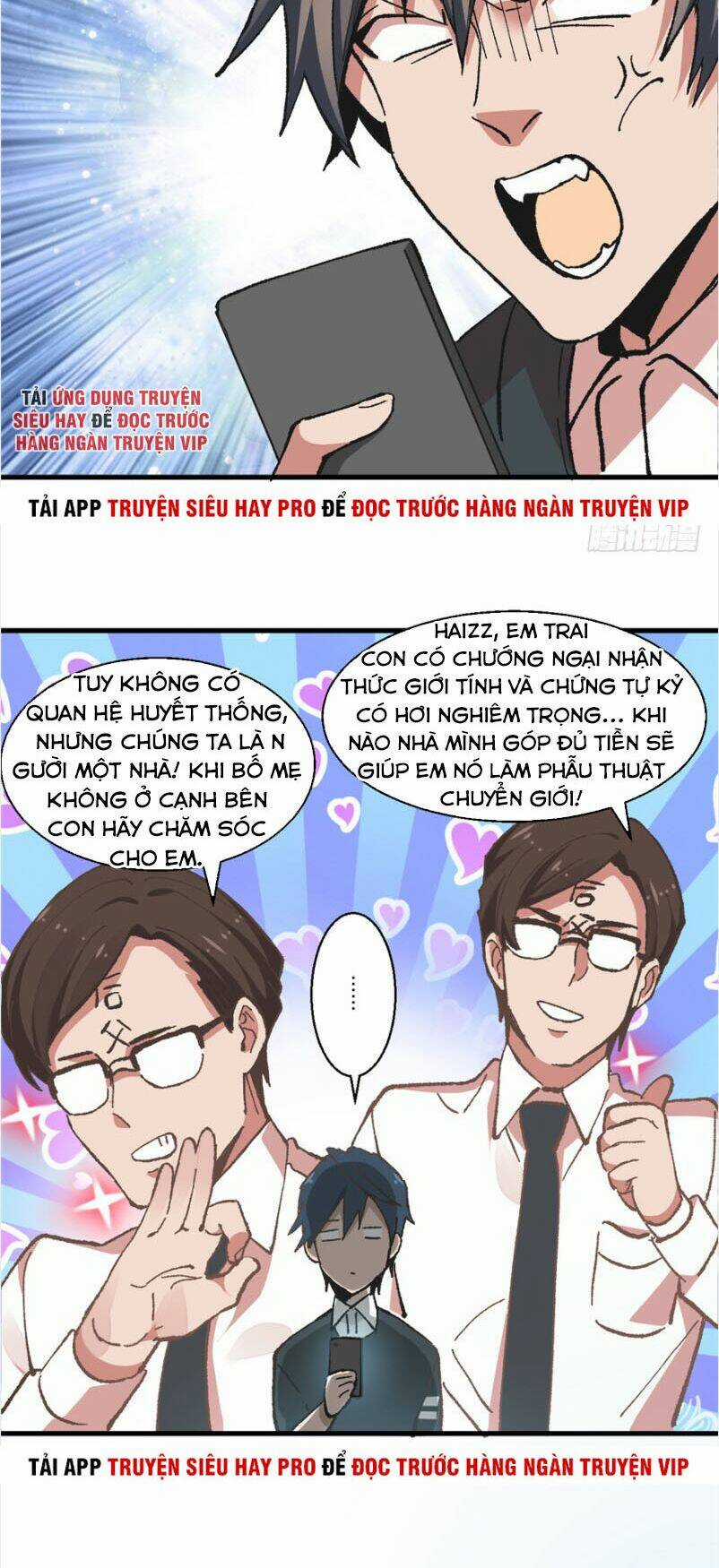 Vô Sỉ Thuật Sĩ - Chapter 1 - Trang 31