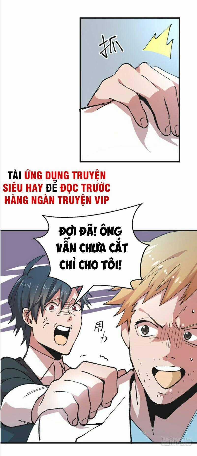 Vô Sỉ Thuật Sĩ - Chapter 1 - Trang 38