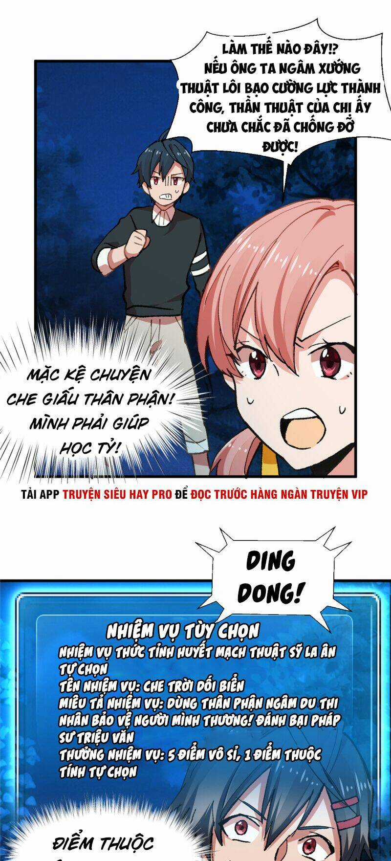 Vô Sỉ Thuật Sĩ - Chapter 10 - Trang 13