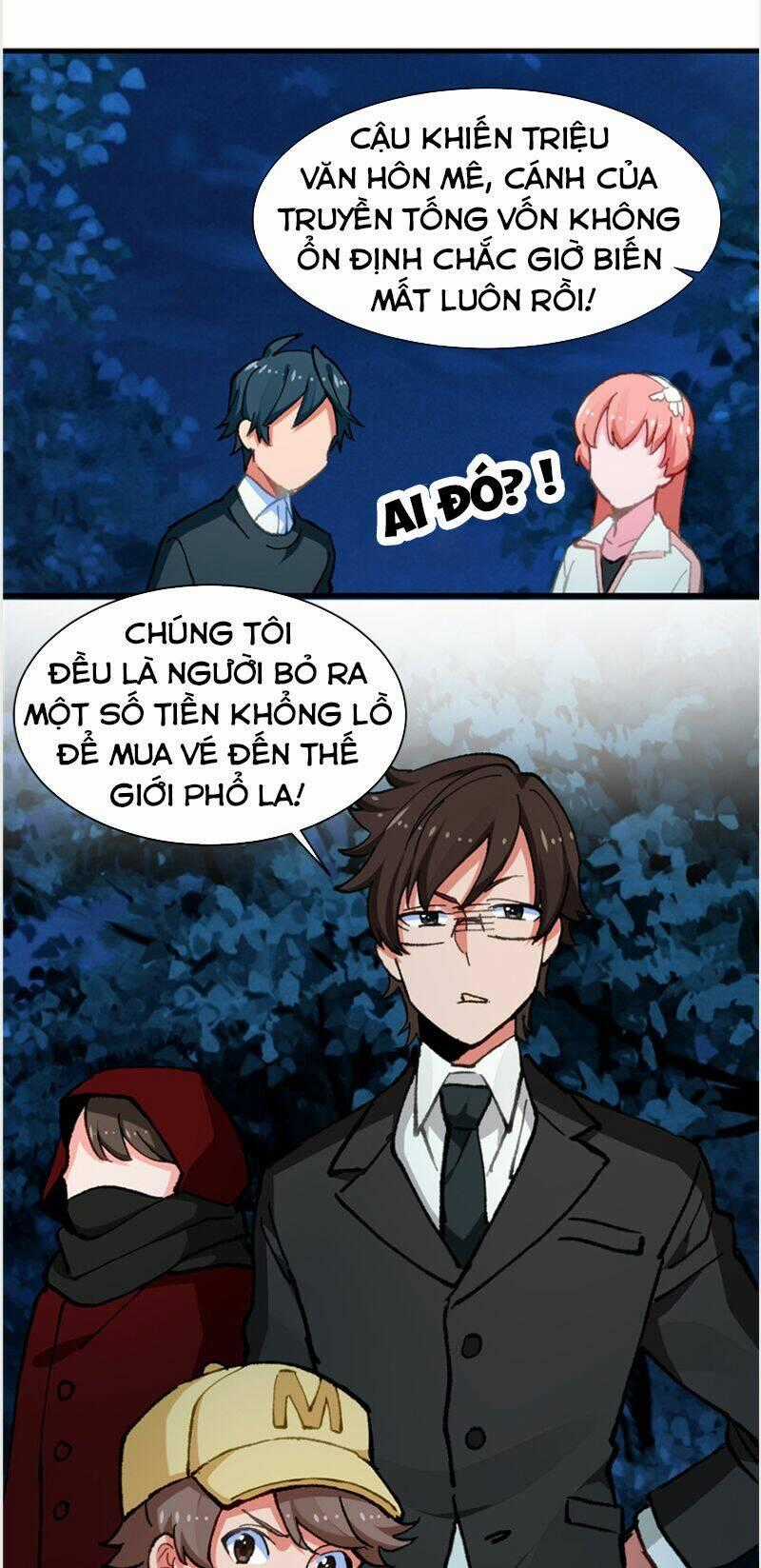 Vô Sỉ Thuật Sĩ - Chapter 11 - Trang 1