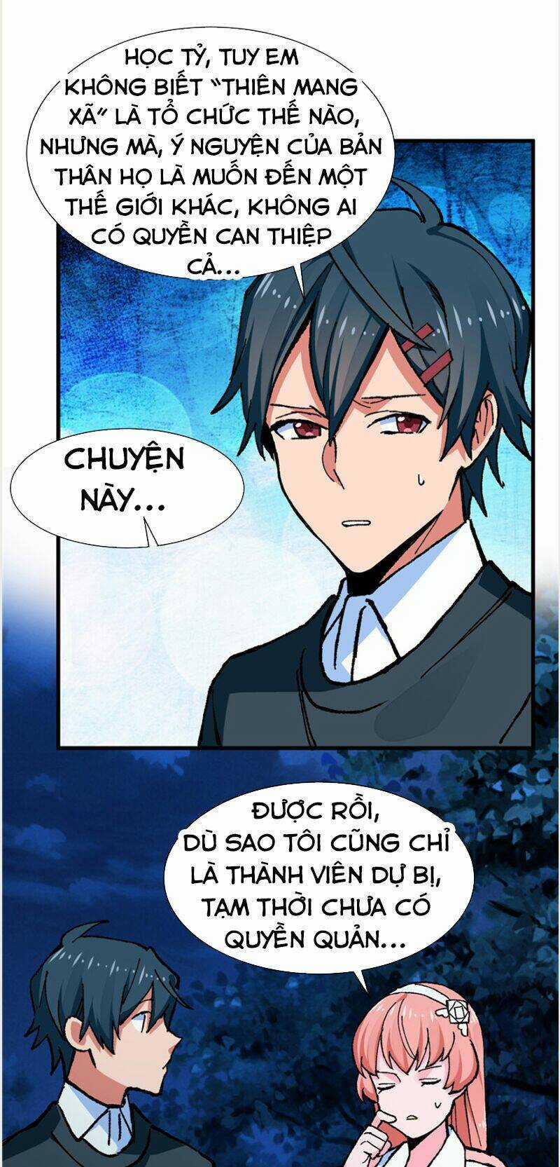 Vô Sỉ Thuật Sĩ - Chapter 11 - Trang 11