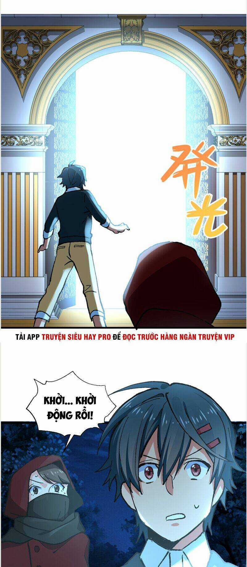 Vô Sỉ Thuật Sĩ - Chapter 11 - Trang 5