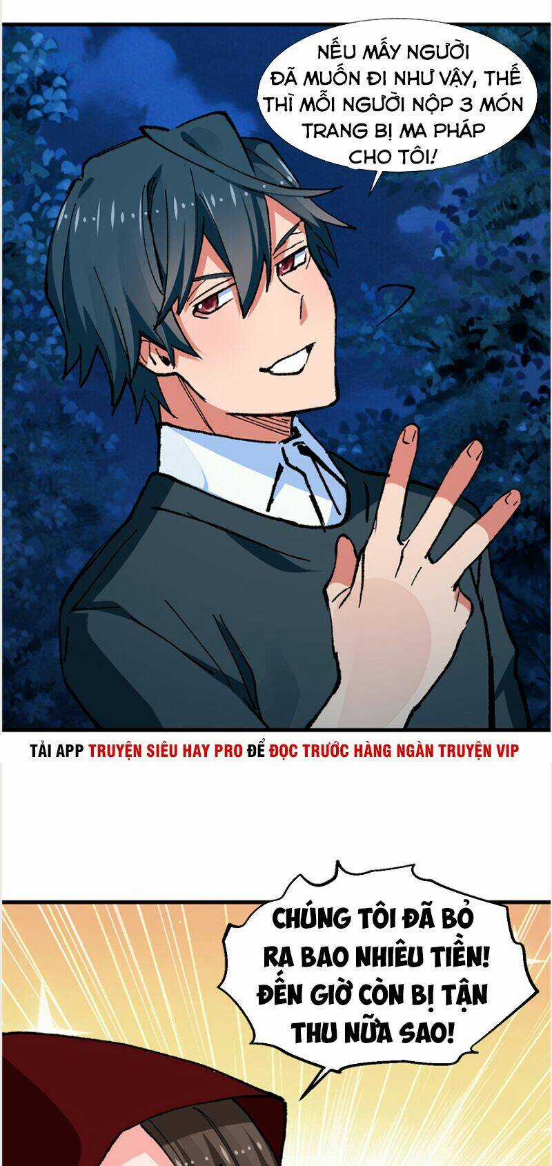 Vô Sỉ Thuật Sĩ - Chapter 11 - Trang 7