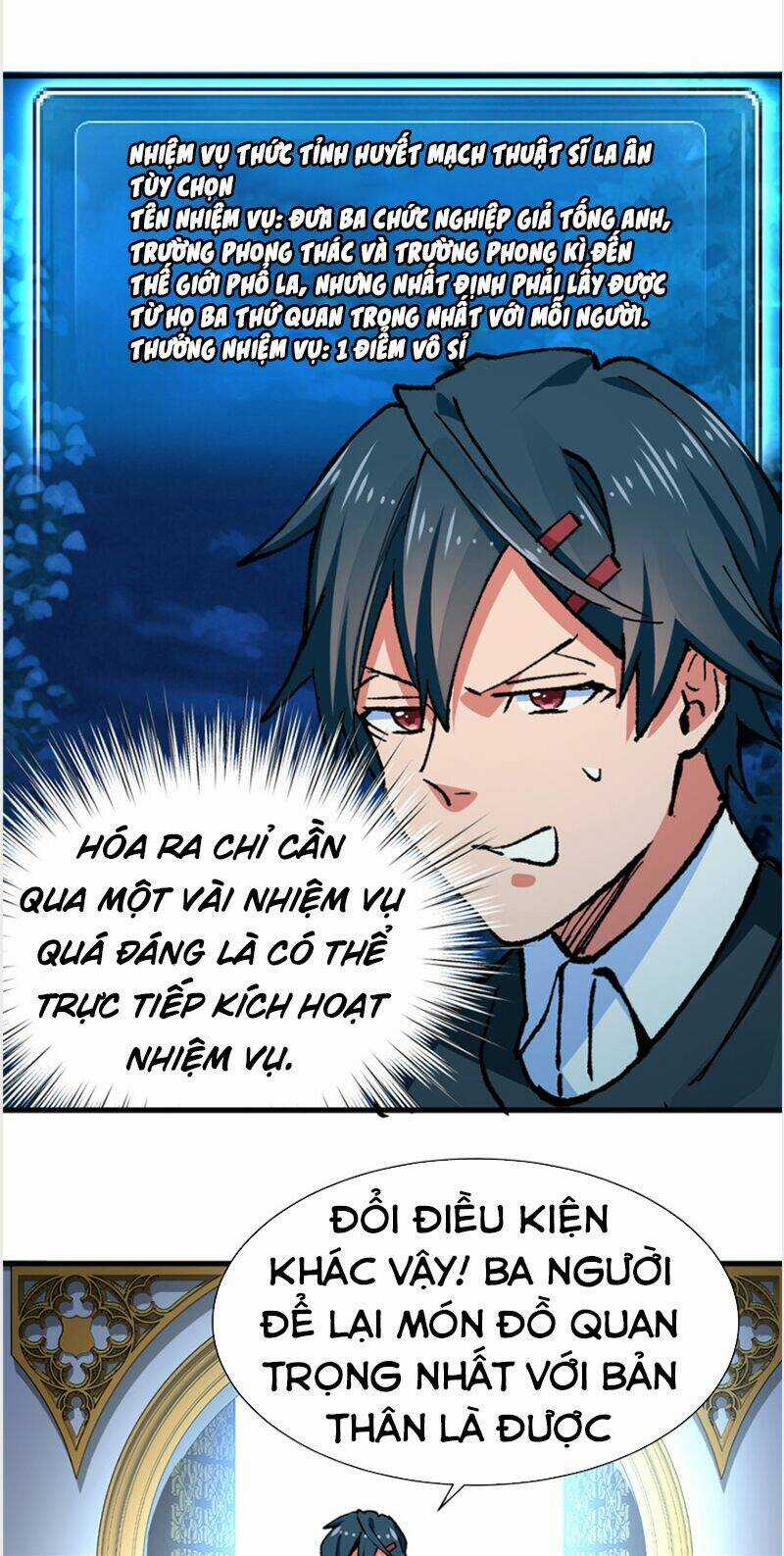 Vô Sỉ Thuật Sĩ - Chapter 11 - Trang 9