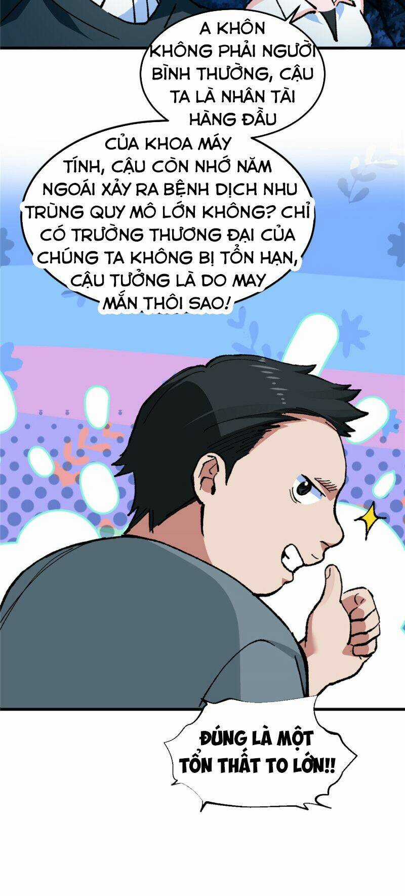 Vô Sỉ Thuật Sĩ - Chapter 12 - Trang 4