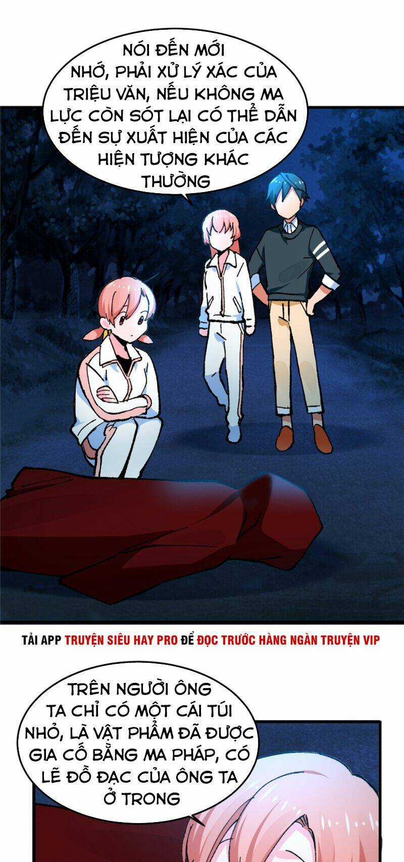 Vô Sỉ Thuật Sĩ - Chapter 12 - Trang 5