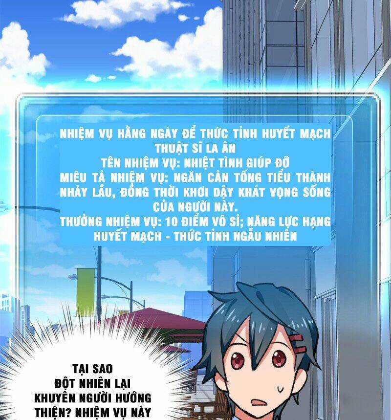 Vô Sỉ Thuật Sĩ - Chapter 16 - Trang 32