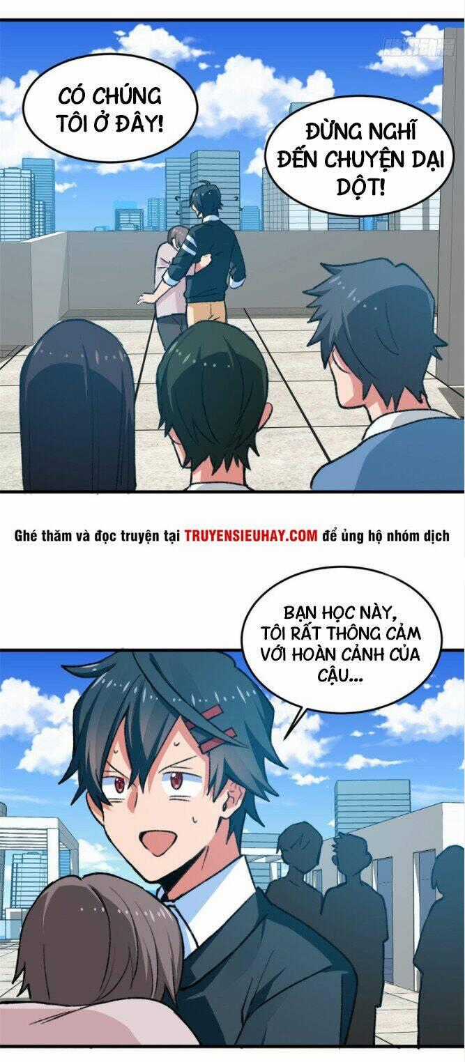 Vô Sỉ Thuật Sĩ - Chapter 17 - Trang 2