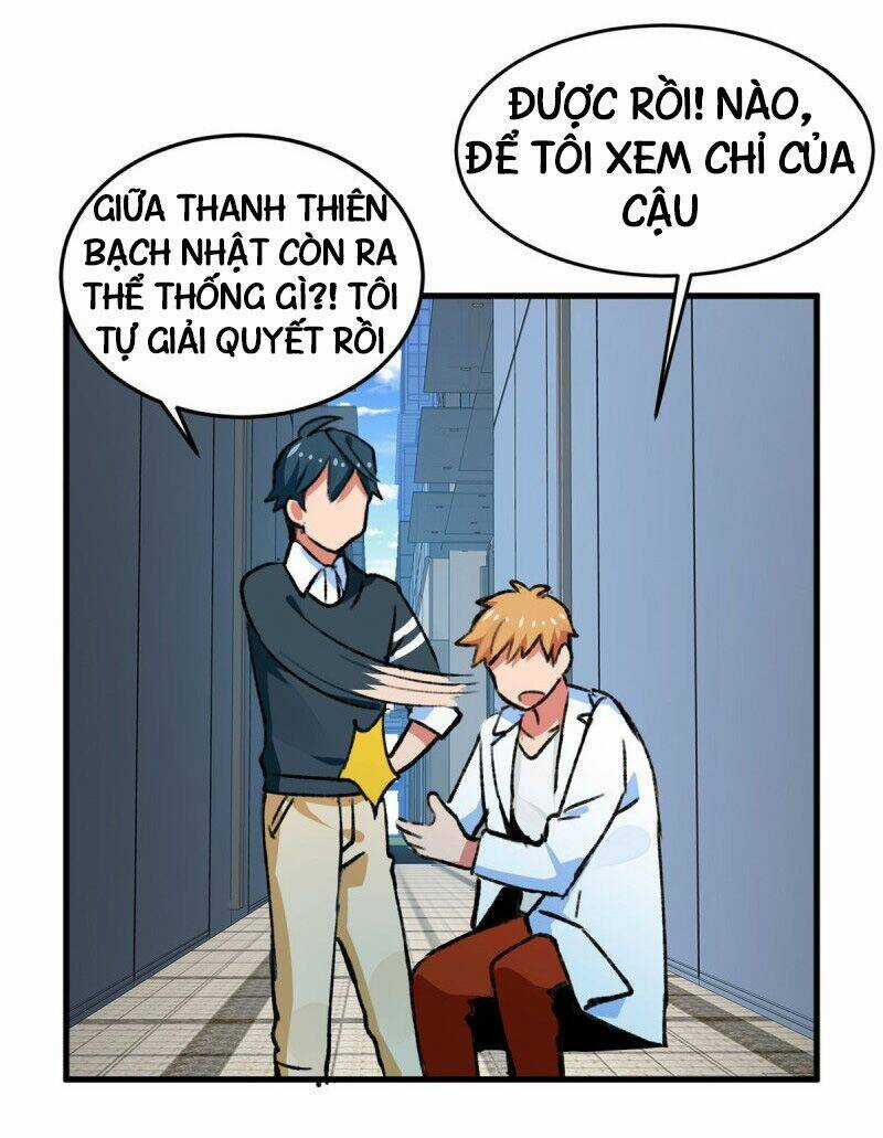 Vô Sỉ Thuật Sĩ - Chapter 17 - Trang 24