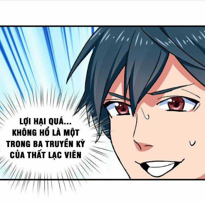 Vô Sỉ Thuật Sĩ - Chapter 19 - Trang 15