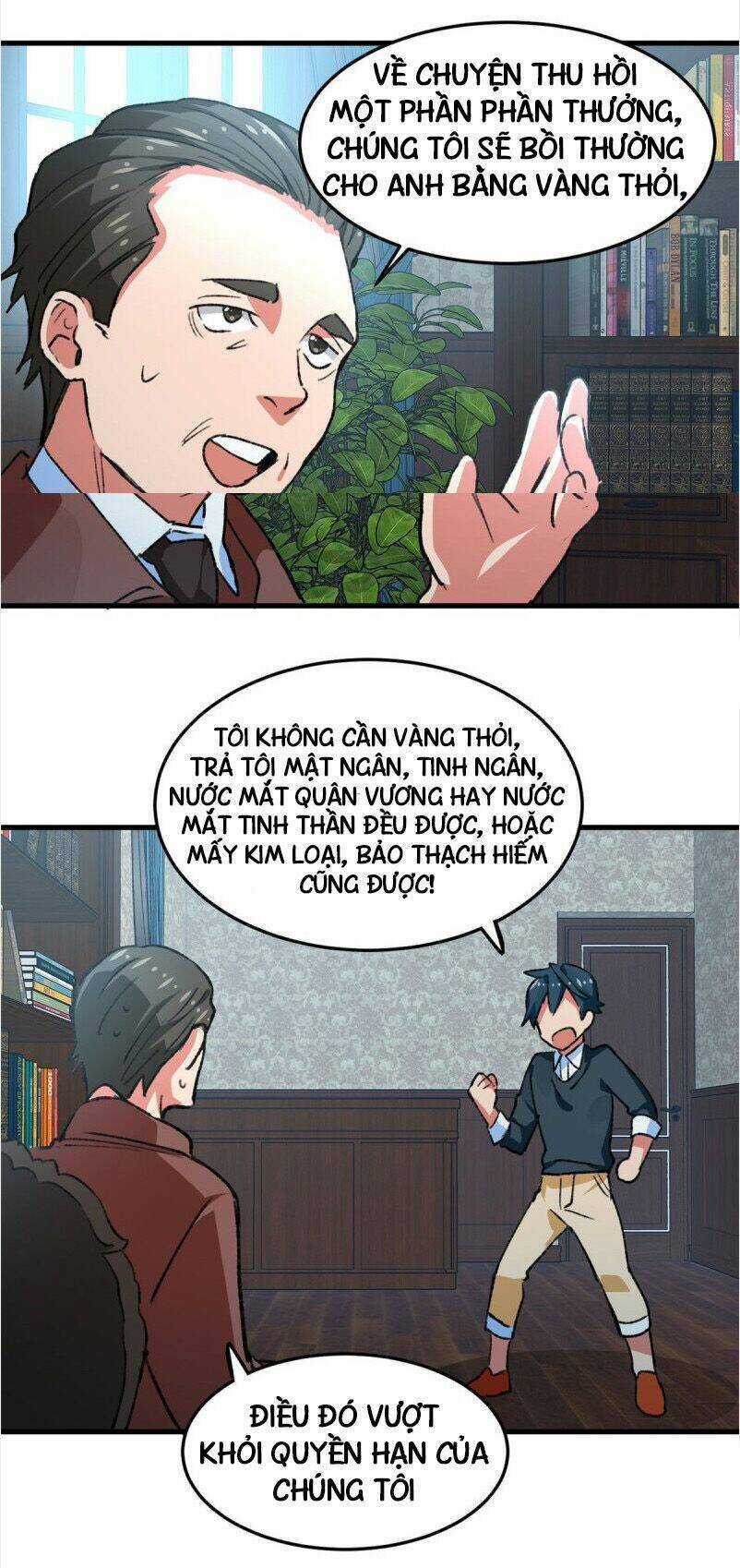 Vô Sỉ Thuật Sĩ - Chapter 19 - Trang 5