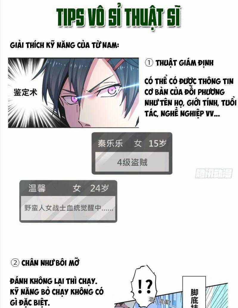 Vô Sỉ Thuật Sĩ - Chapter 2 - Trang 26