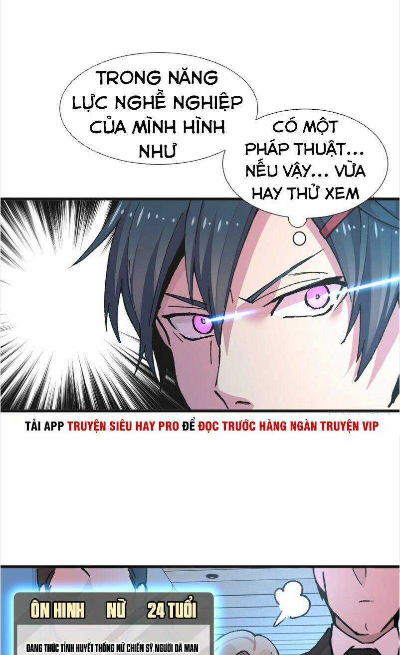 Vô Sỉ Thuật Sĩ - Chapter 2 - Trang 5