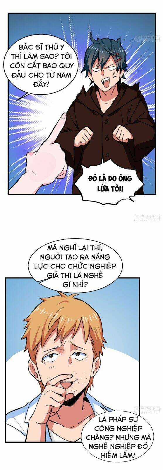 Vô Sỉ Thuật Sĩ - Chapter 21 - Trang 15