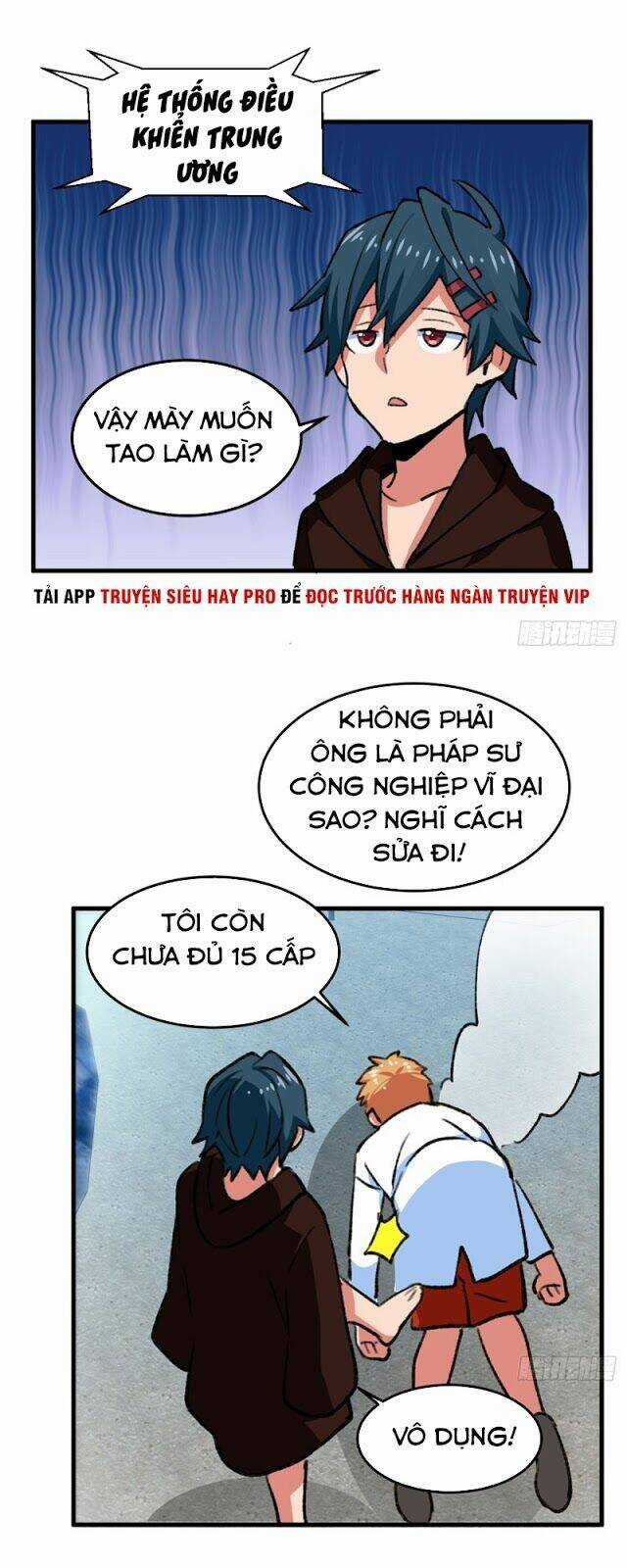 Vô Sỉ Thuật Sĩ - Chapter 22 - Trang 5