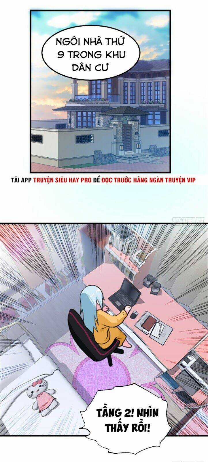 Vô Sỉ Thuật Sĩ - Chapter 23 - Trang 6