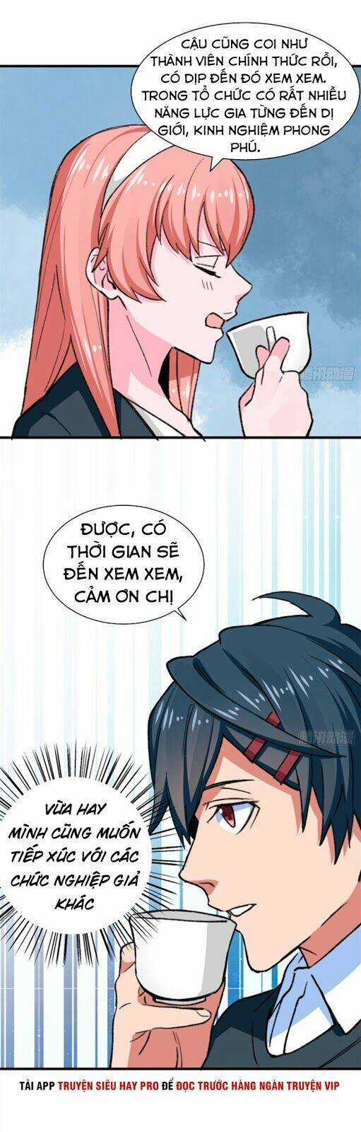 Vô Sỉ Thuật Sĩ - Chapter 24 - Trang 4