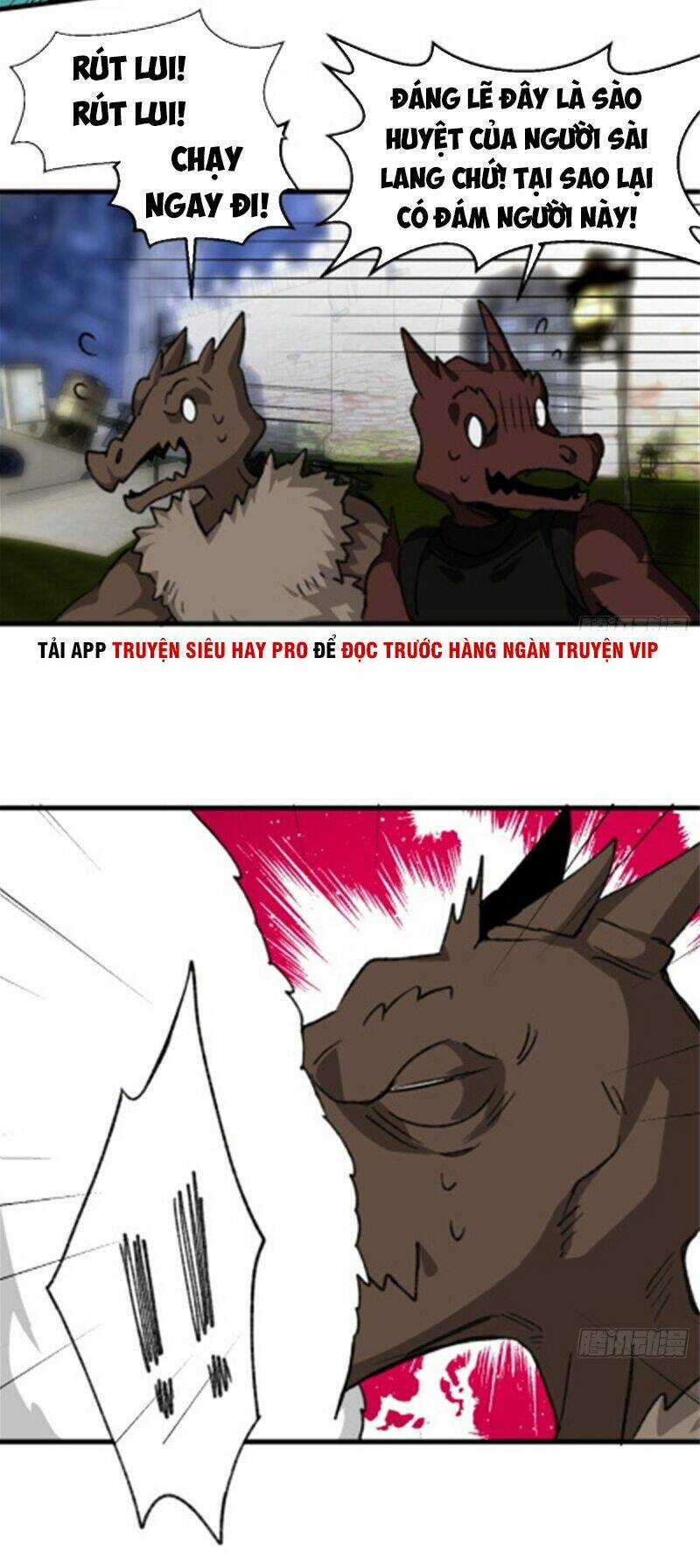 Vô Sỉ Thuật Sĩ - Chapter 25 - Trang 12