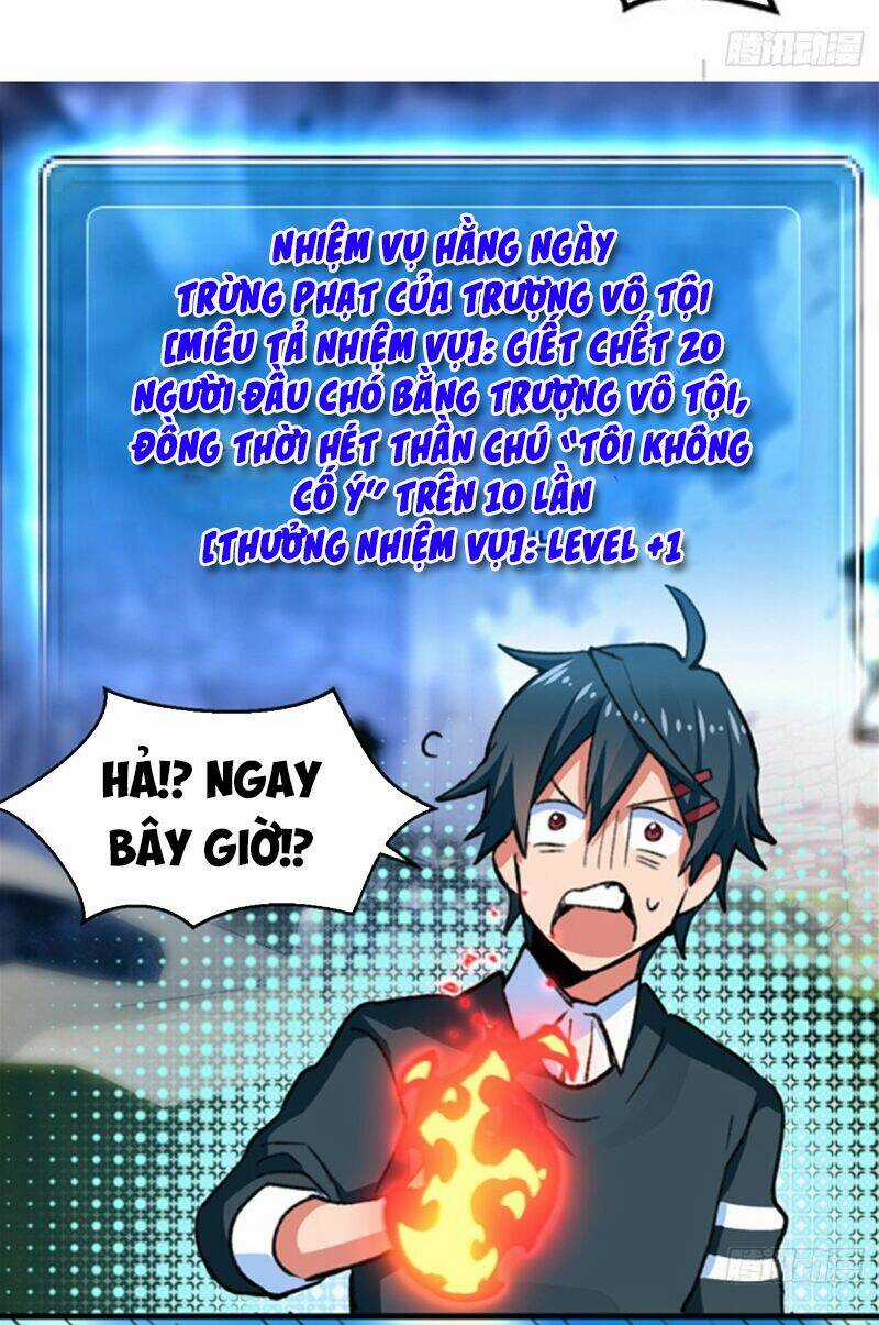 Vô Sỉ Thuật Sĩ - Chapter 25 - Trang 6