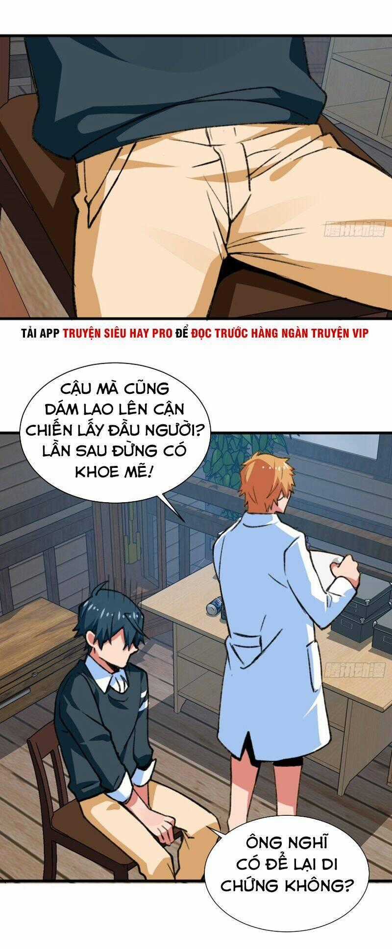 Vô Sỉ Thuật Sĩ - Chapter 26 - Trang 1