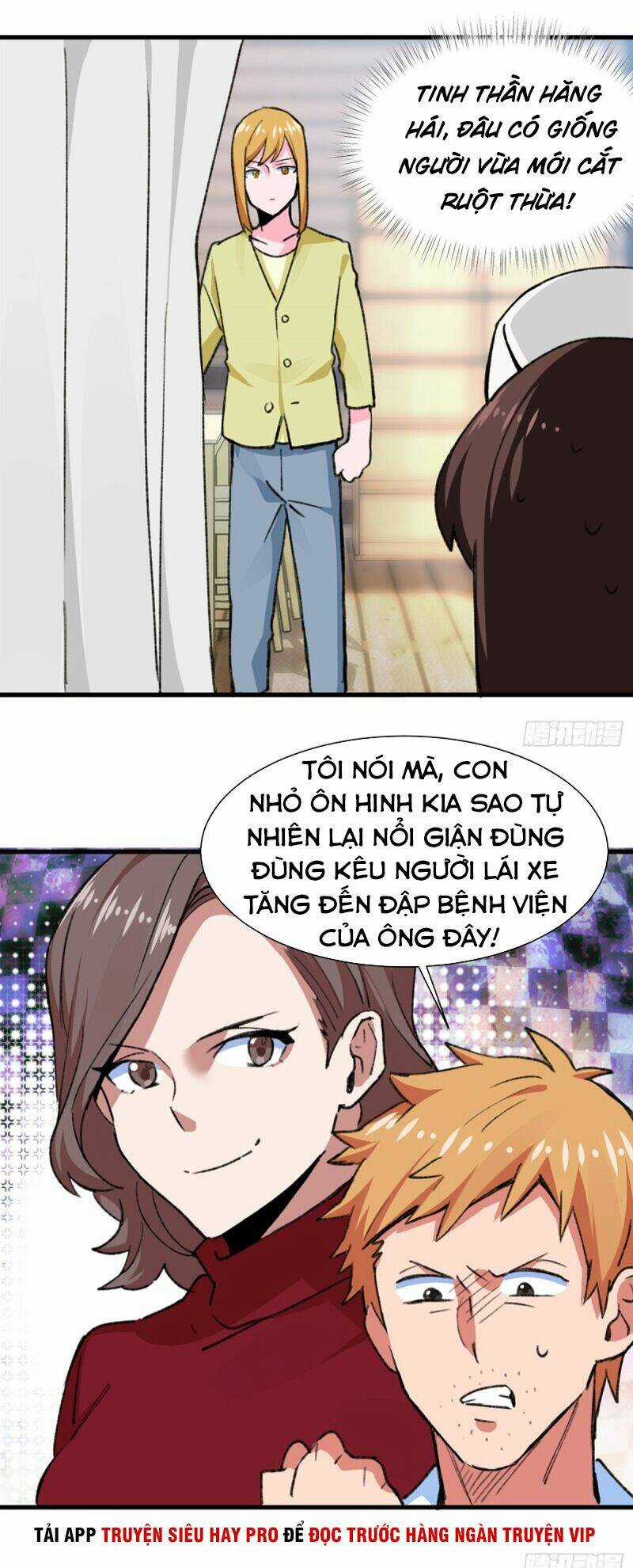 Vô Sỉ Thuật Sĩ - Chapter 26 - Trang 12