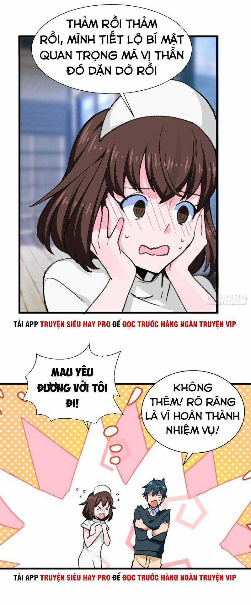 Vô Sỉ Thuật Sĩ - Chapter 26 - Trang 17