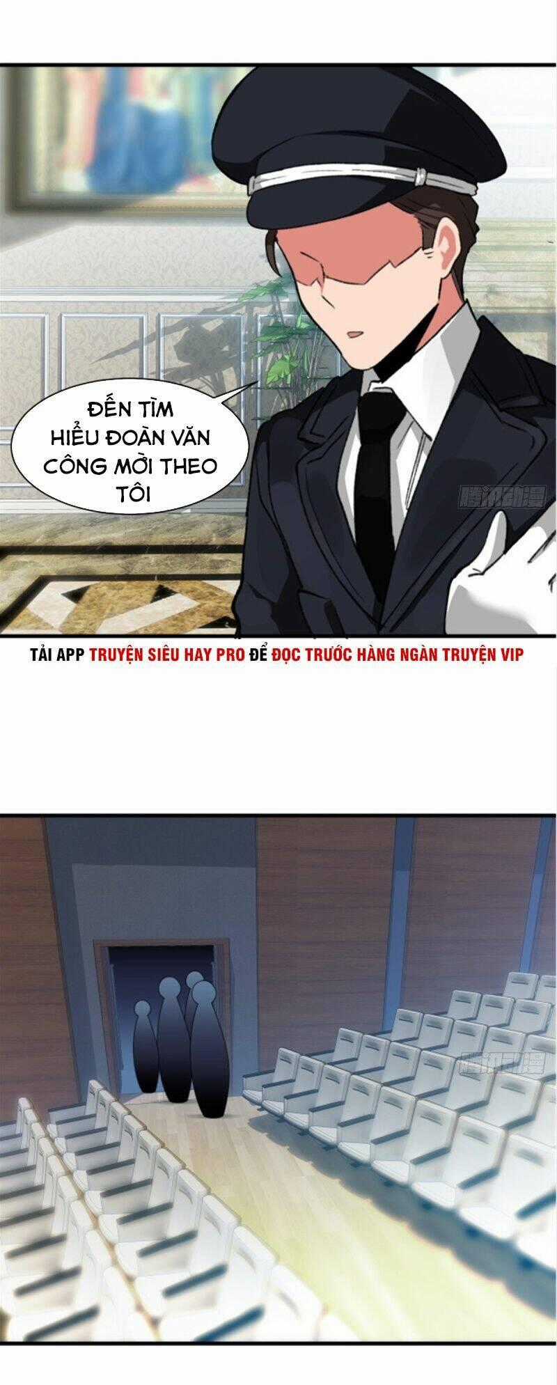 Vô Sỉ Thuật Sĩ - Chapter 27 - Trang 1