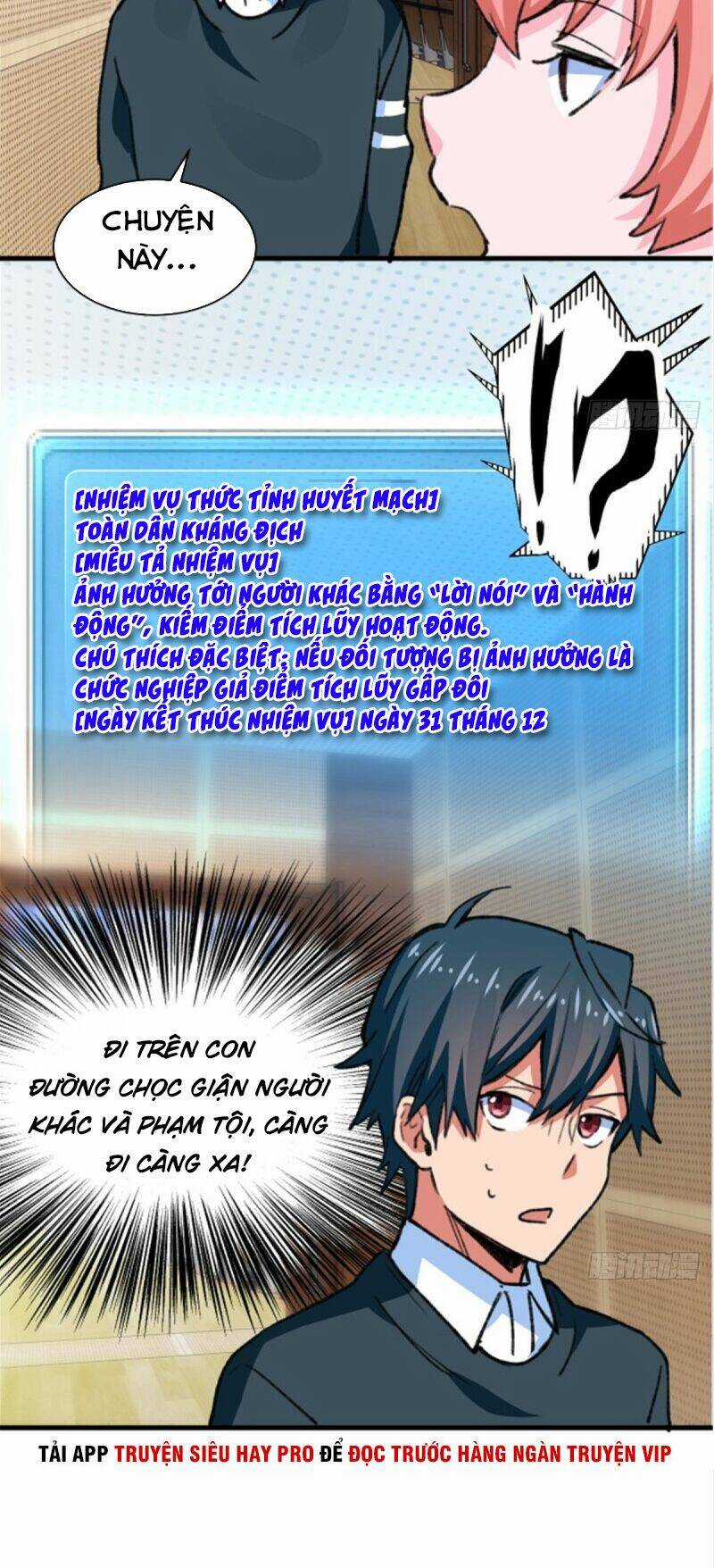 Vô Sỉ Thuật Sĩ - Chapter 27 - Trang 24