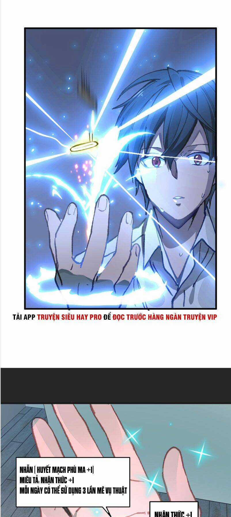 Vô Sỉ Thuật Sĩ - Chapter 3 - Trang 9