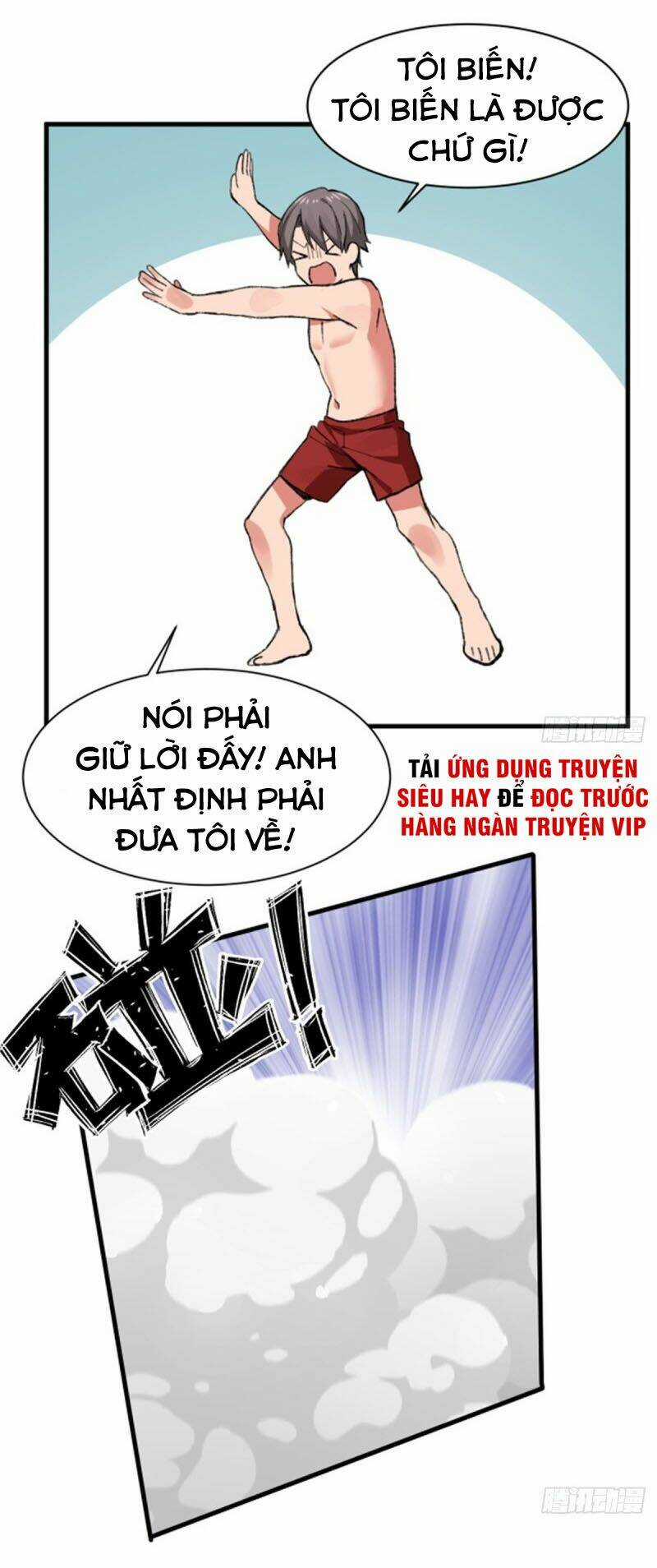 Vô Sỉ Thuật Sĩ - Chapter 30 - Trang 13