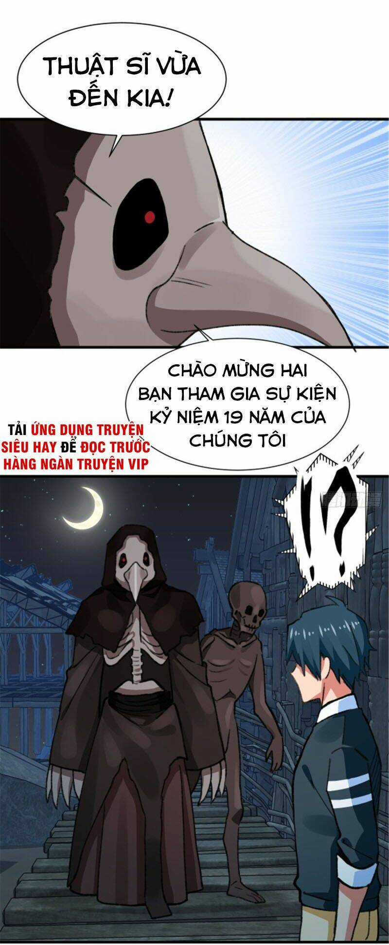 Vô Sỉ Thuật Sĩ - Chapter 30 - Trang 22