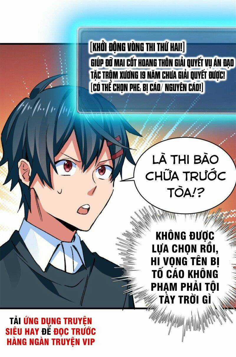 Vô Sỉ Thuật Sĩ - Chapter 31 - Trang 23