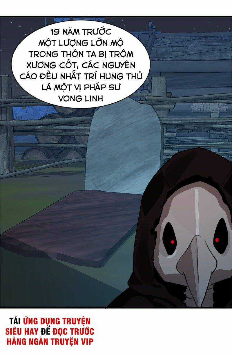 Vô Sỉ Thuật Sĩ - Chapter 31 - Trang 25