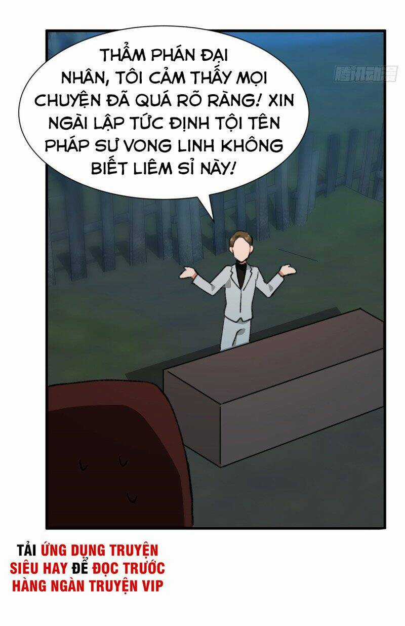 Vô Sỉ Thuật Sĩ - Chapter 32 - Trang 3