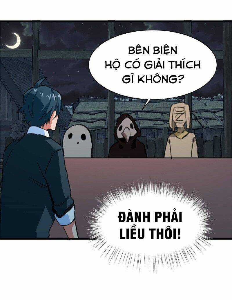 Vô Sỉ Thuật Sĩ - Chapter 32 - Trang 4