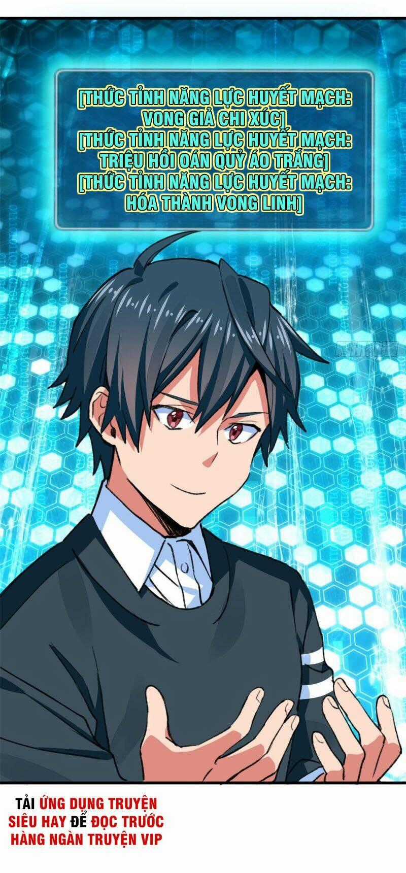 Vô Sỉ Thuật Sĩ - Chapter 32 - Trang 33