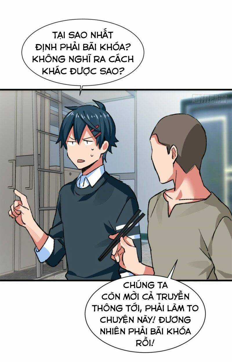 Vô Sỉ Thuật Sĩ - Chapter 33 - Trang 11