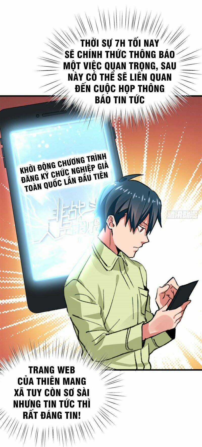 Vô Sỉ Thuật Sĩ - Chapter 33 - Trang 19