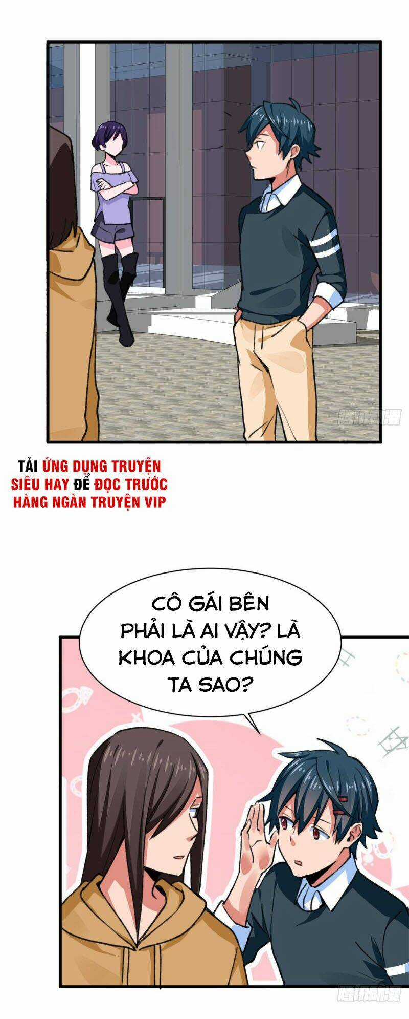 Vô Sỉ Thuật Sĩ - Chapter 33 - Trang 24